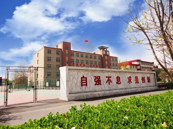 石家庄铁路学校正规学校在哪里