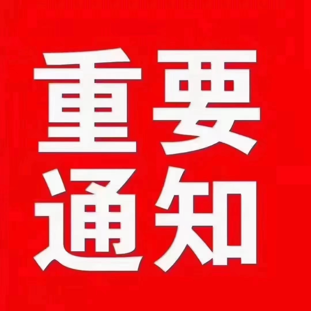 2023沧州中铁装备订单班介绍